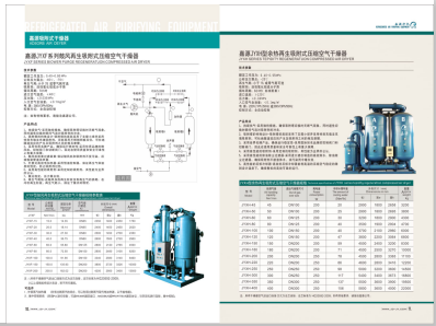 日逼大网>
                                                   
                                                   <div class=